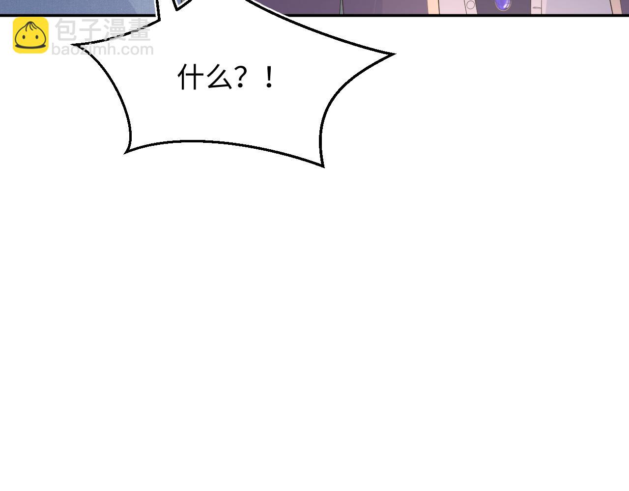 423 营救行动(1/2)-第482话