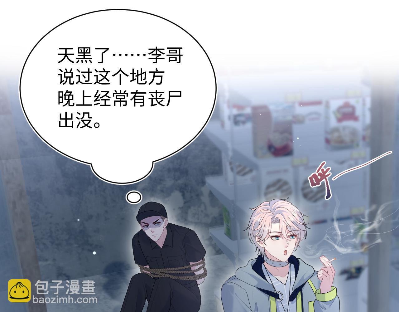 423 营救行动(1/2)-第482话
