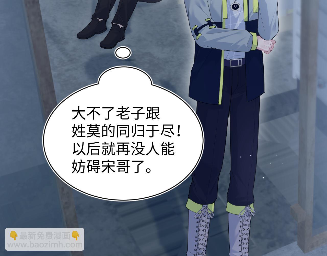 423 营救行动(1/2)-第482话