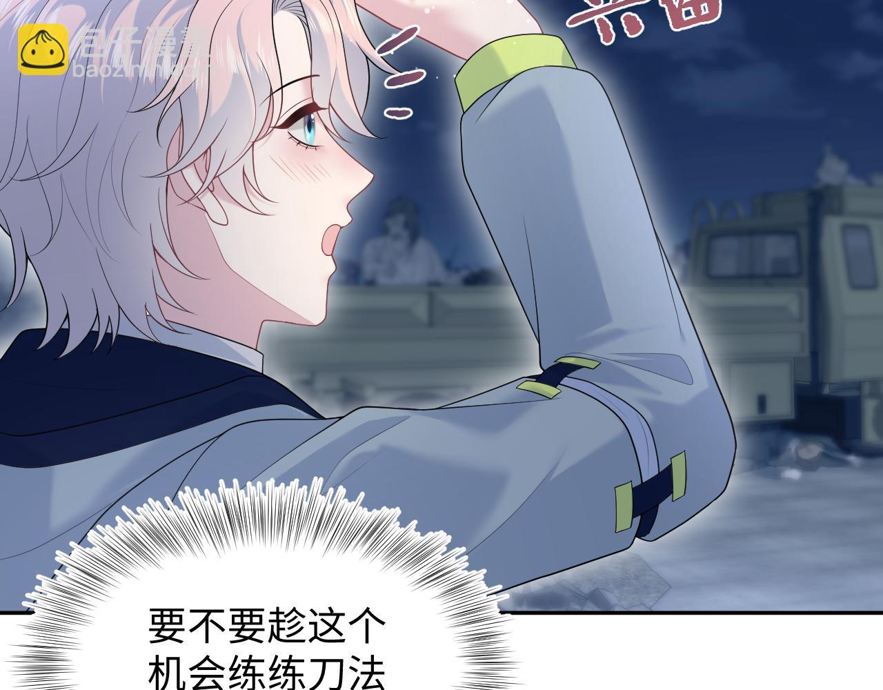 423 营救行动(1/2)-第482话