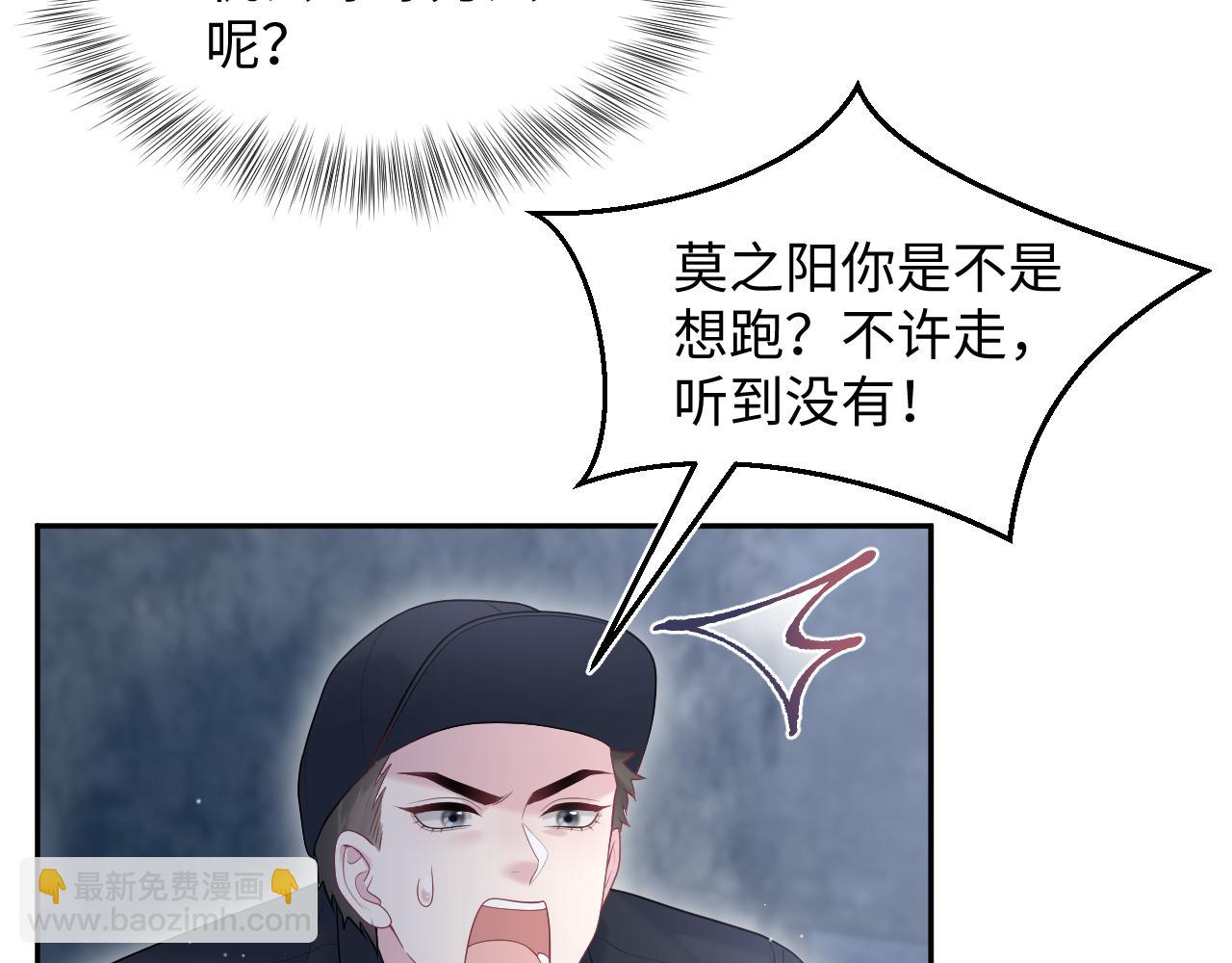 423 营救行动(1/2)-第482话