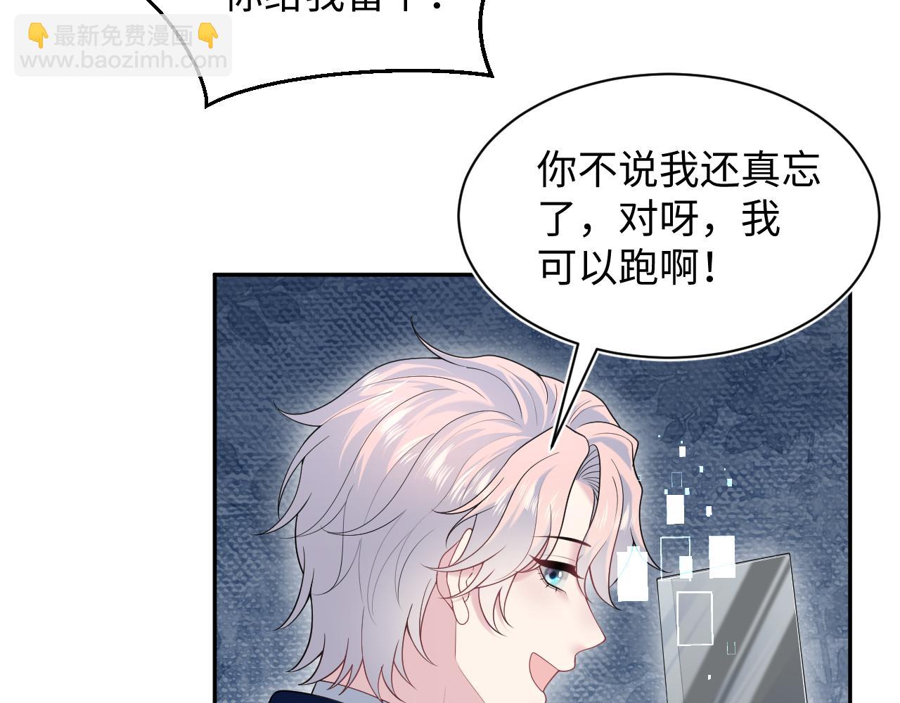 423 营救行动(1/2)-第482话