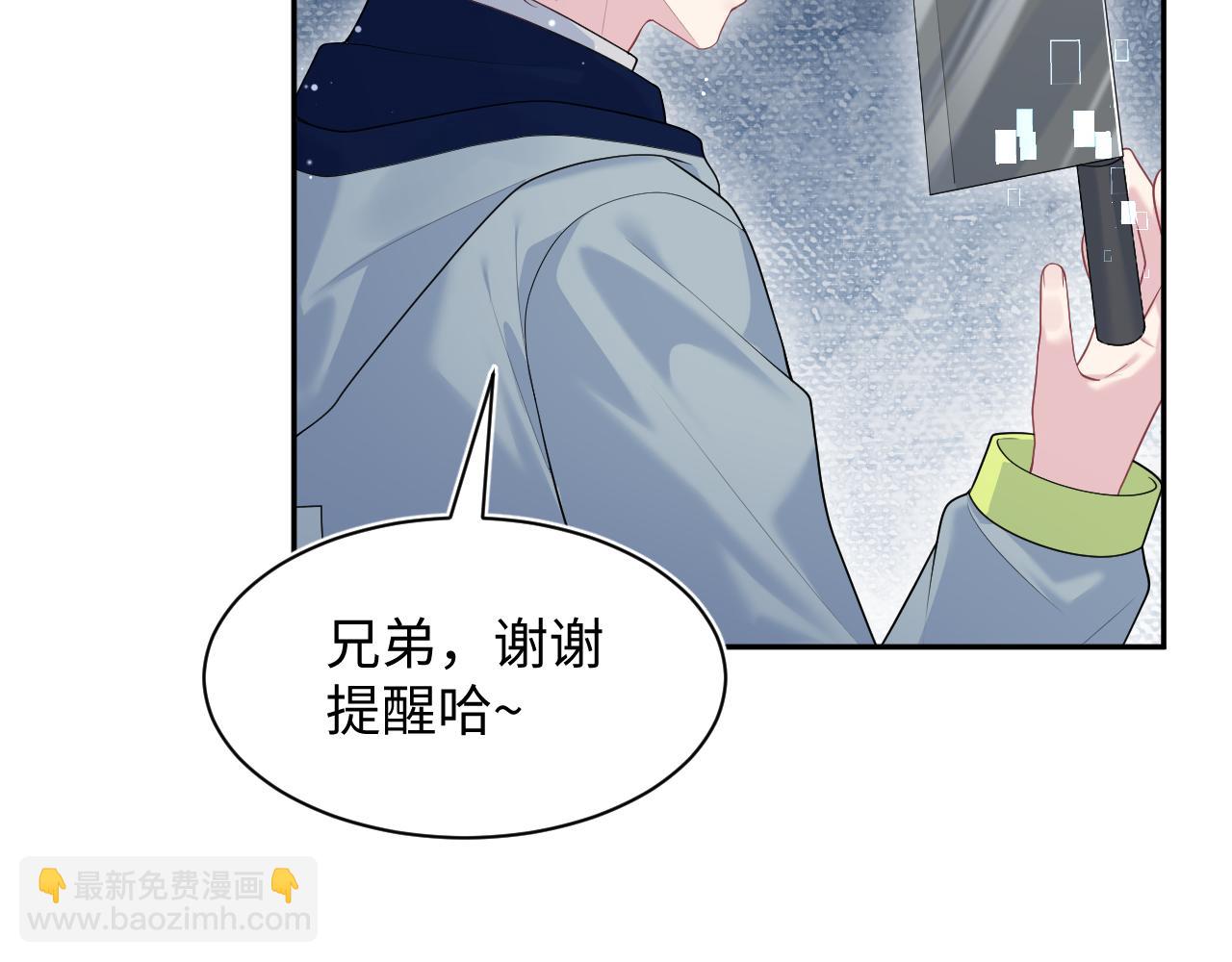 423 营救行动(1/2)-第482话