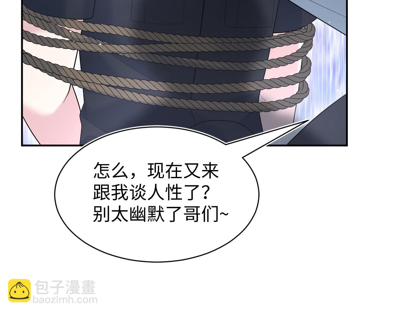 423 营救行动(1/2)-第482话