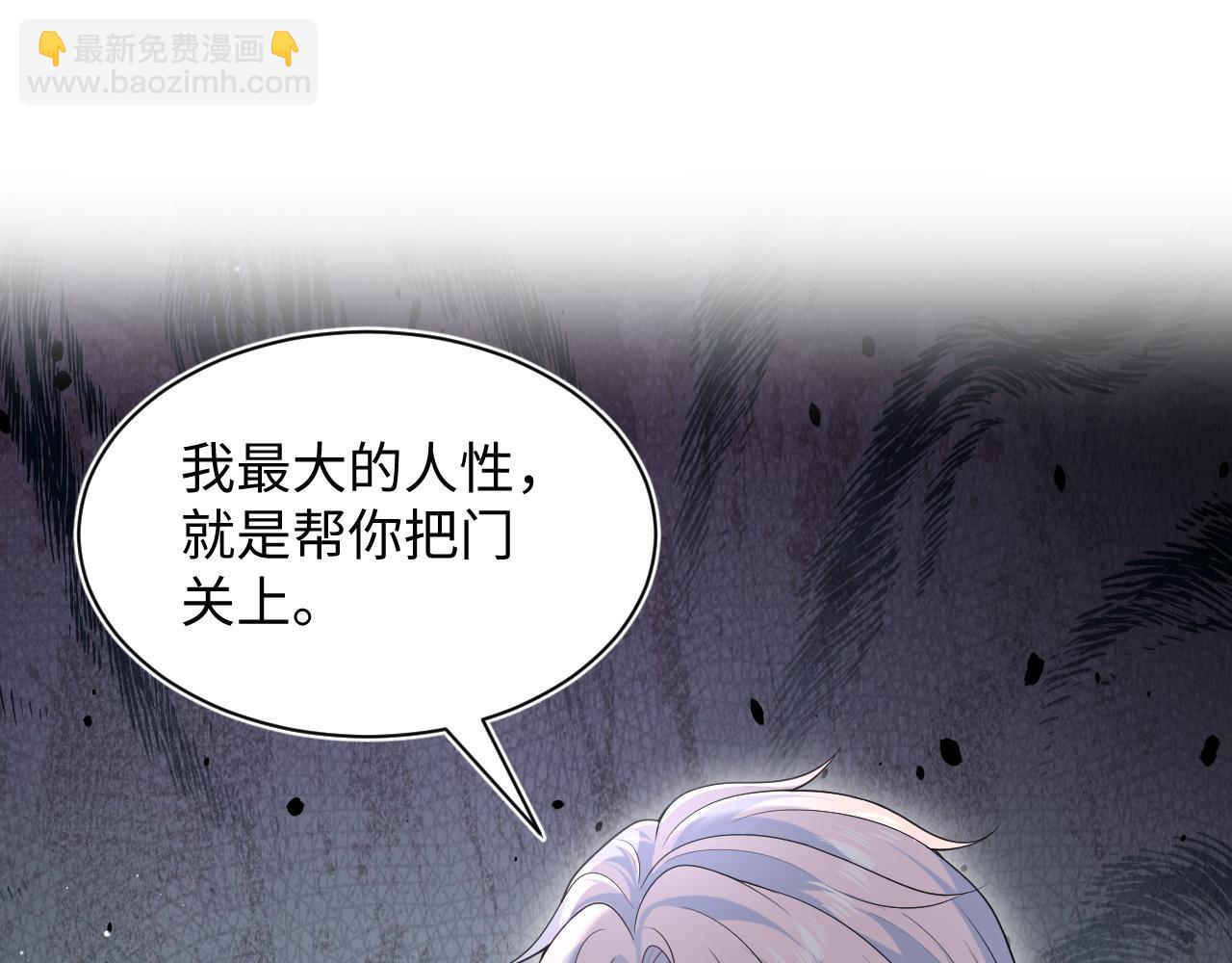 423 营救行动(1/2)-第482话