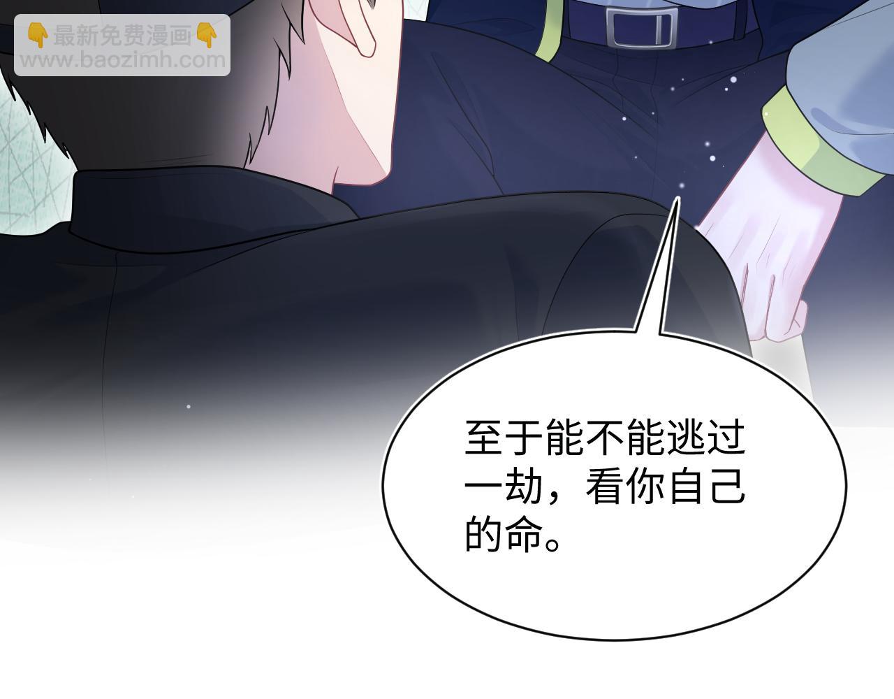 423 营救行动(1/2)-第482话