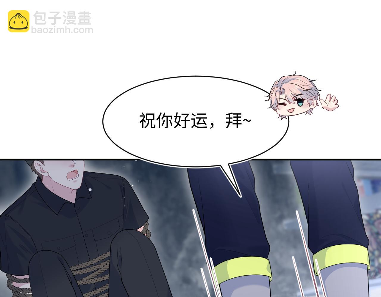 423 营救行动(1/2)-第482话