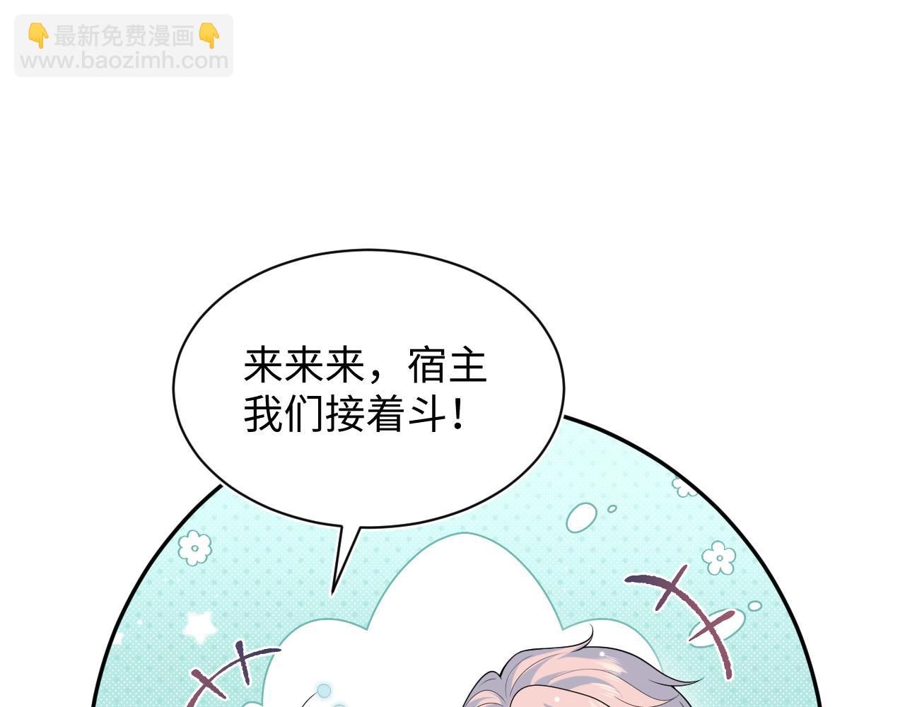 423 营救行动(1/2)-第482话