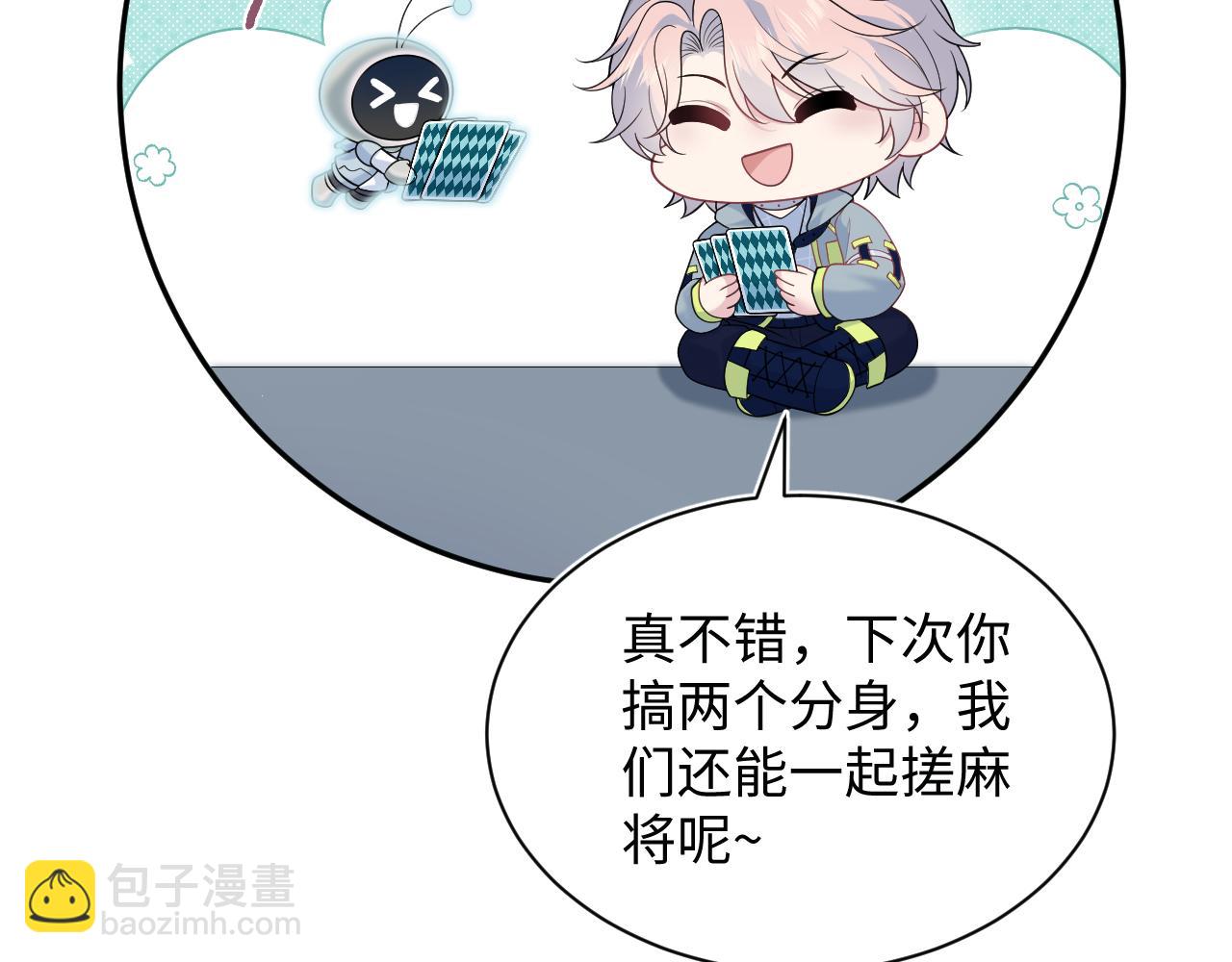 423 营救行动(1/2)-第482话