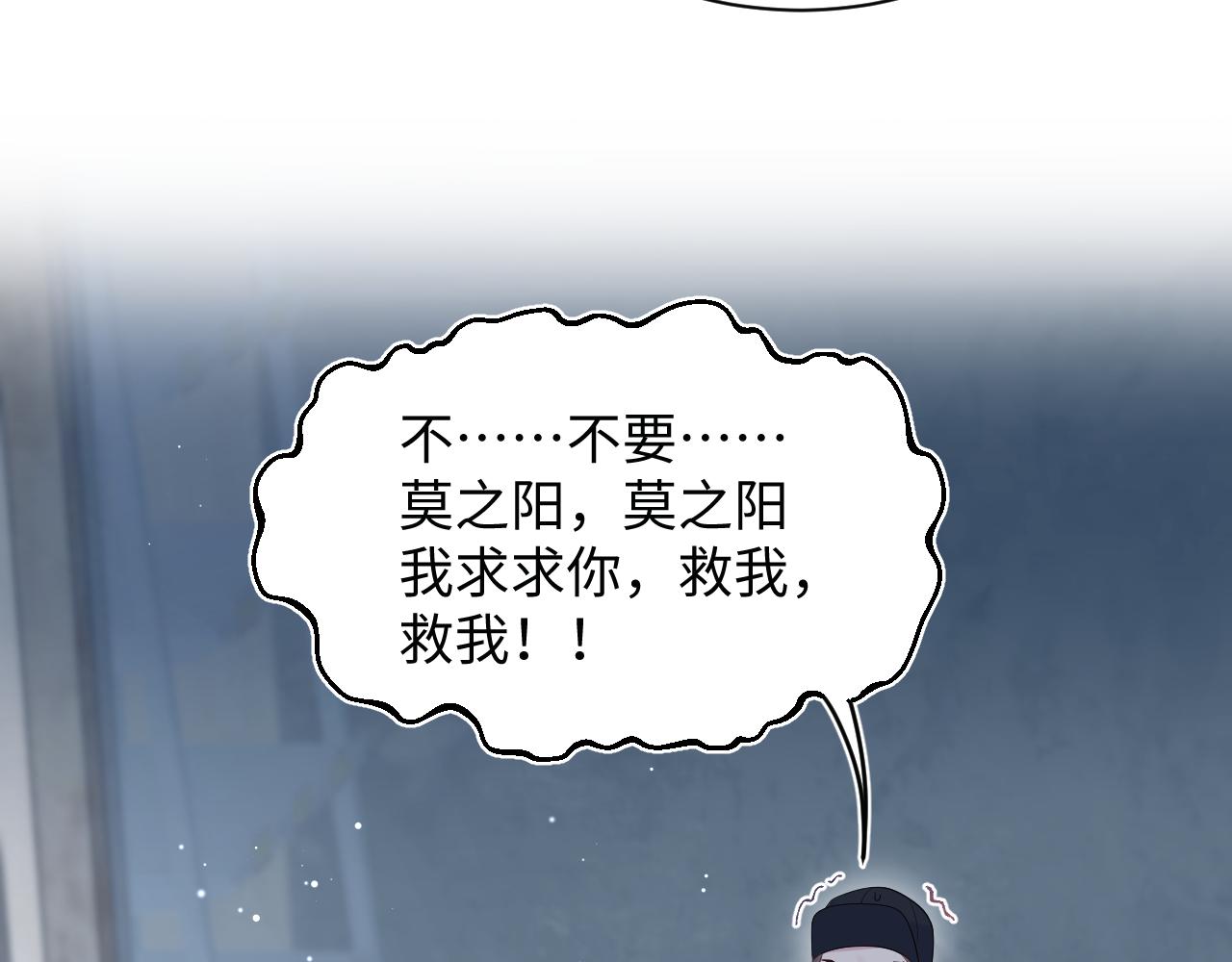423 营救行动(1/2)-第482话