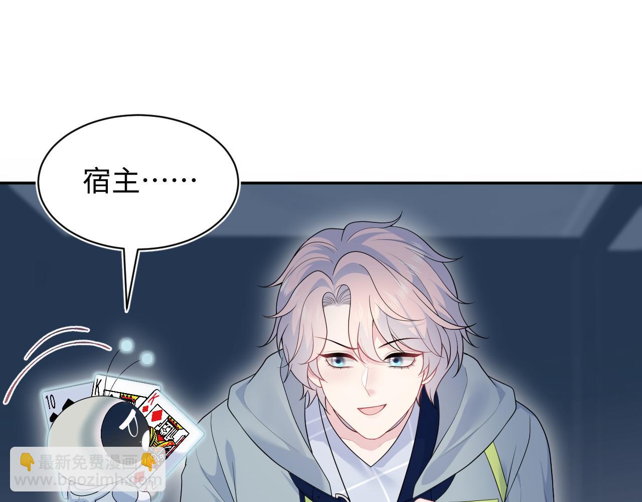 423 营救行动(1/2)-第482话