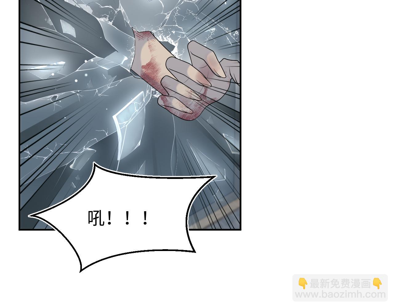 423 营救行动(1/2)-第482话