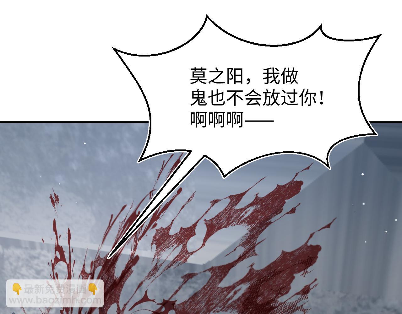 423 营救行动(1/2)-第482话