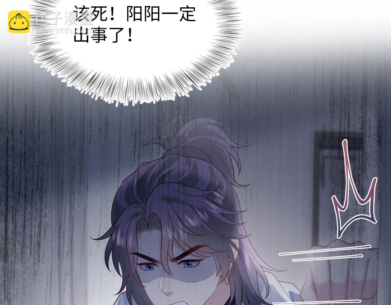423 营救行动(1/2)-第482话
