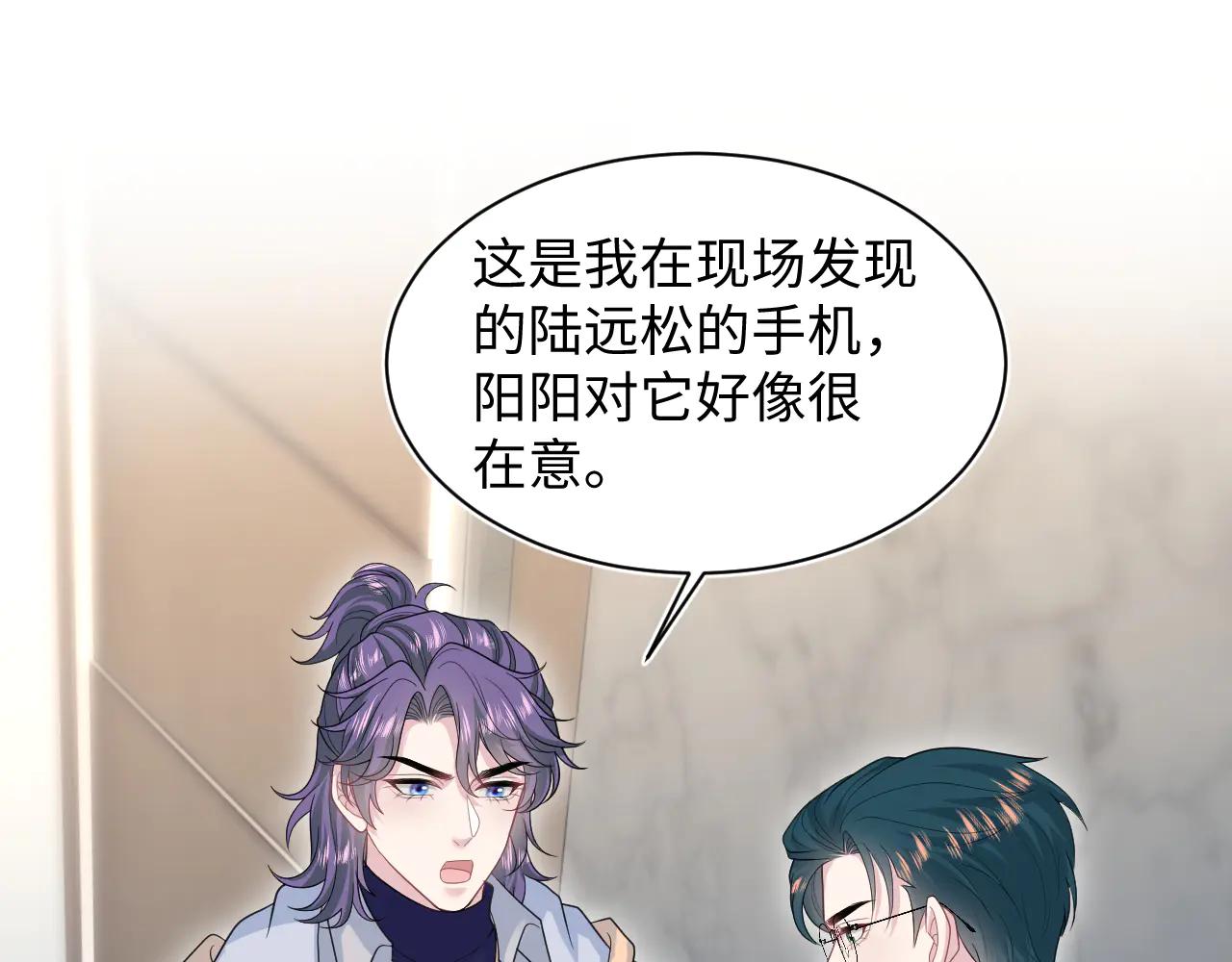 425 证据？不需要(1/2)-第484话
