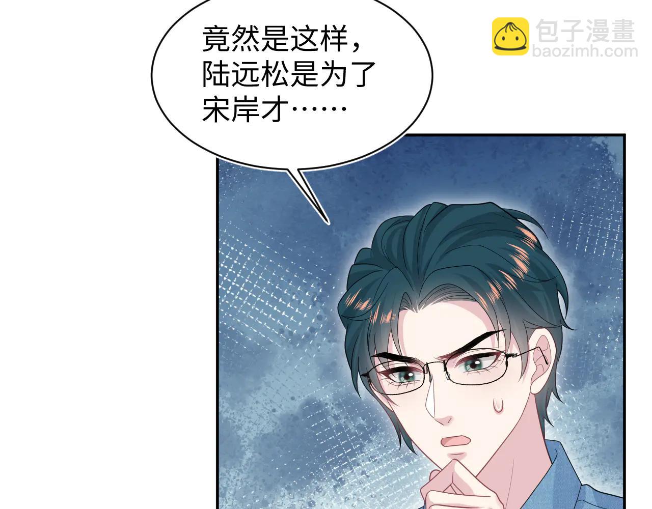 425 证据？不需要(1/2)-第484话