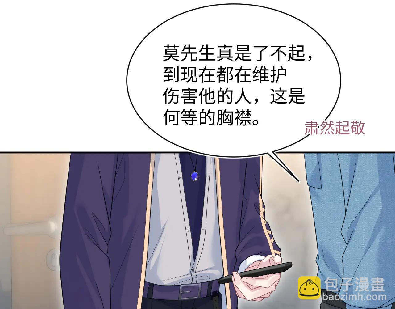 425 证据？不需要(1/2)-第484话