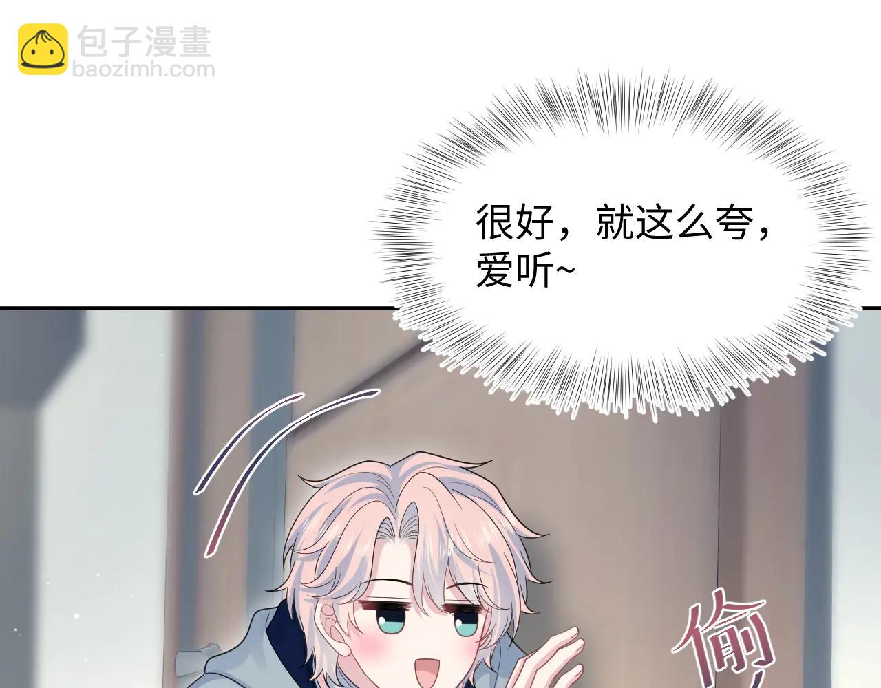 425 证据？不需要(1/2)-第484话