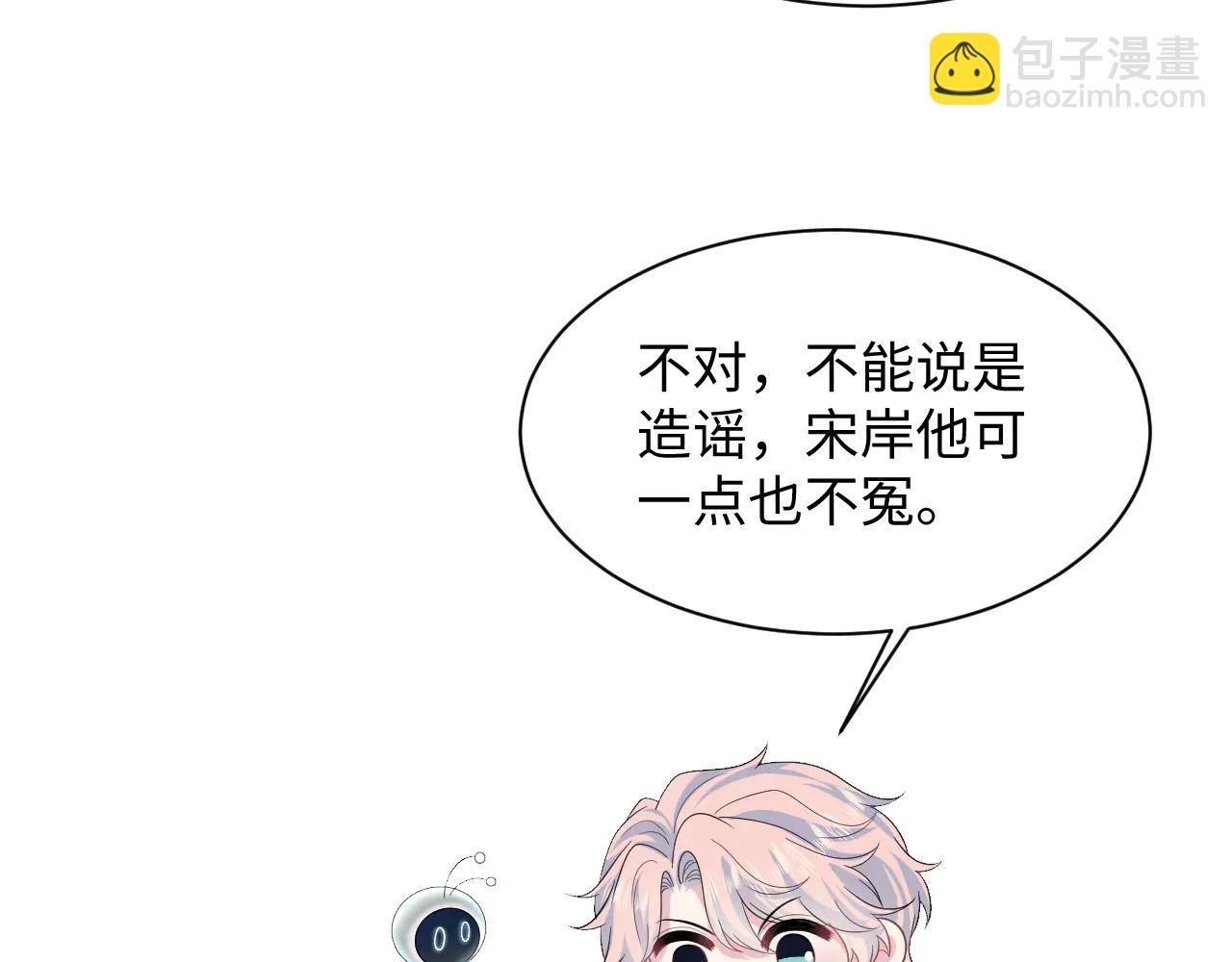 425 证据？不需要(1/2)-第484话