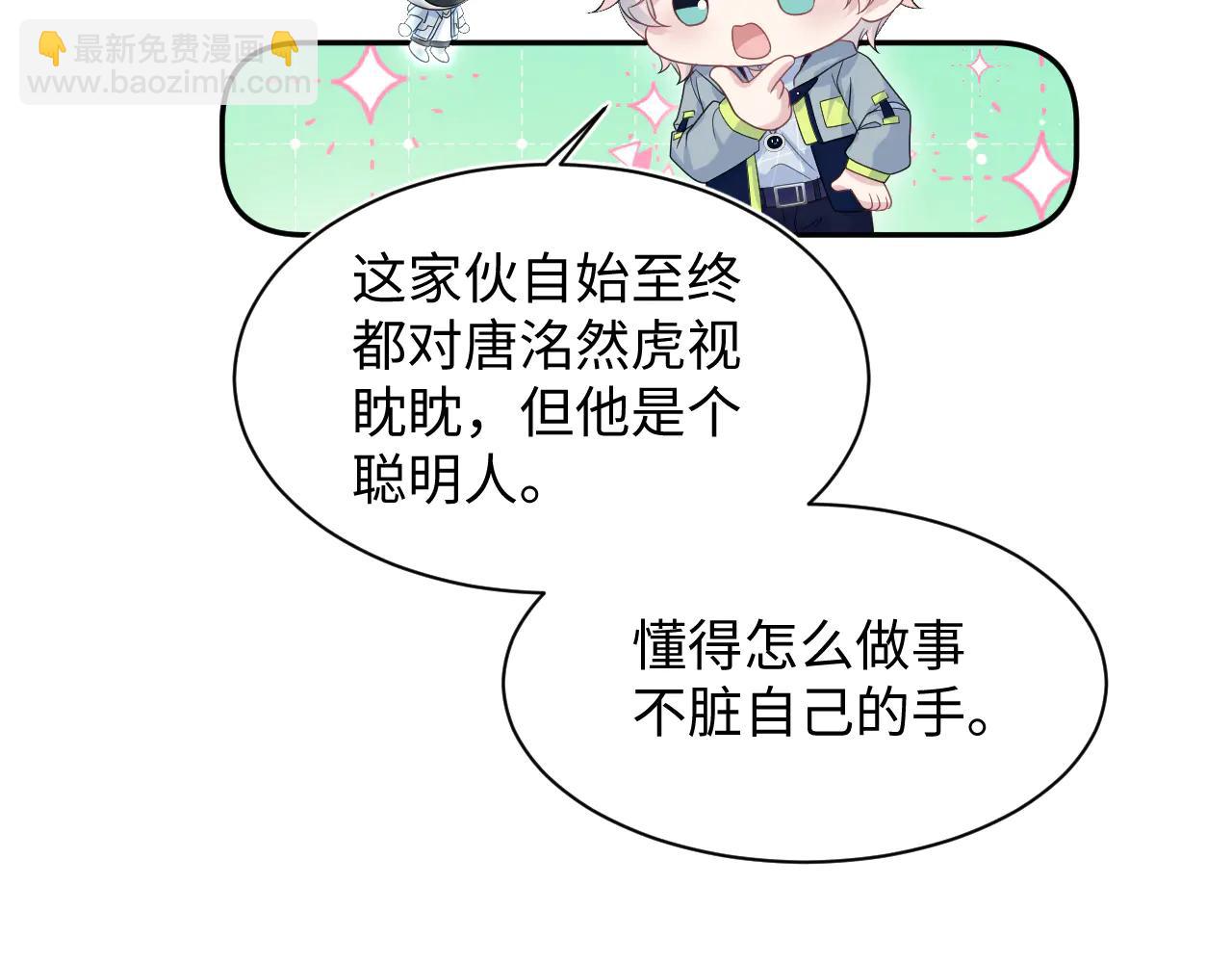 425 证据？不需要(1/2)-第484话