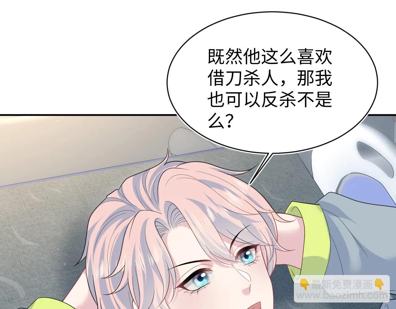 425 证据？不需要(1/2)-第484话