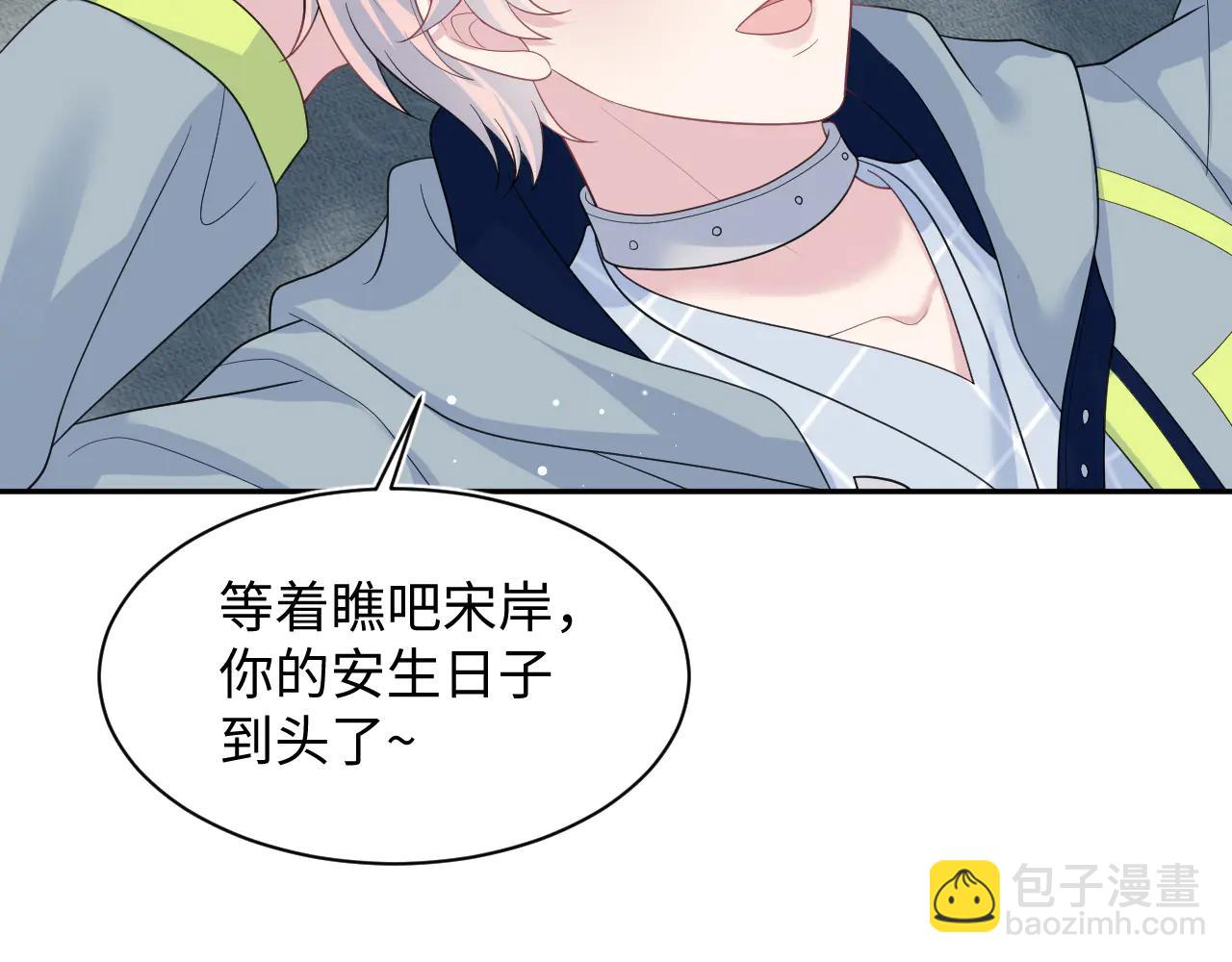 425 证据？不需要(1/2)-第484话