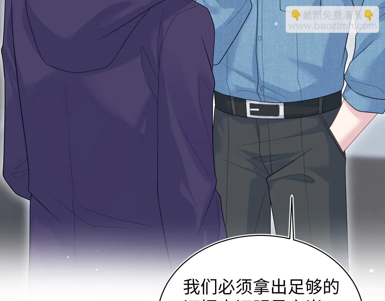 425 证据？不需要(1/2)-第484话