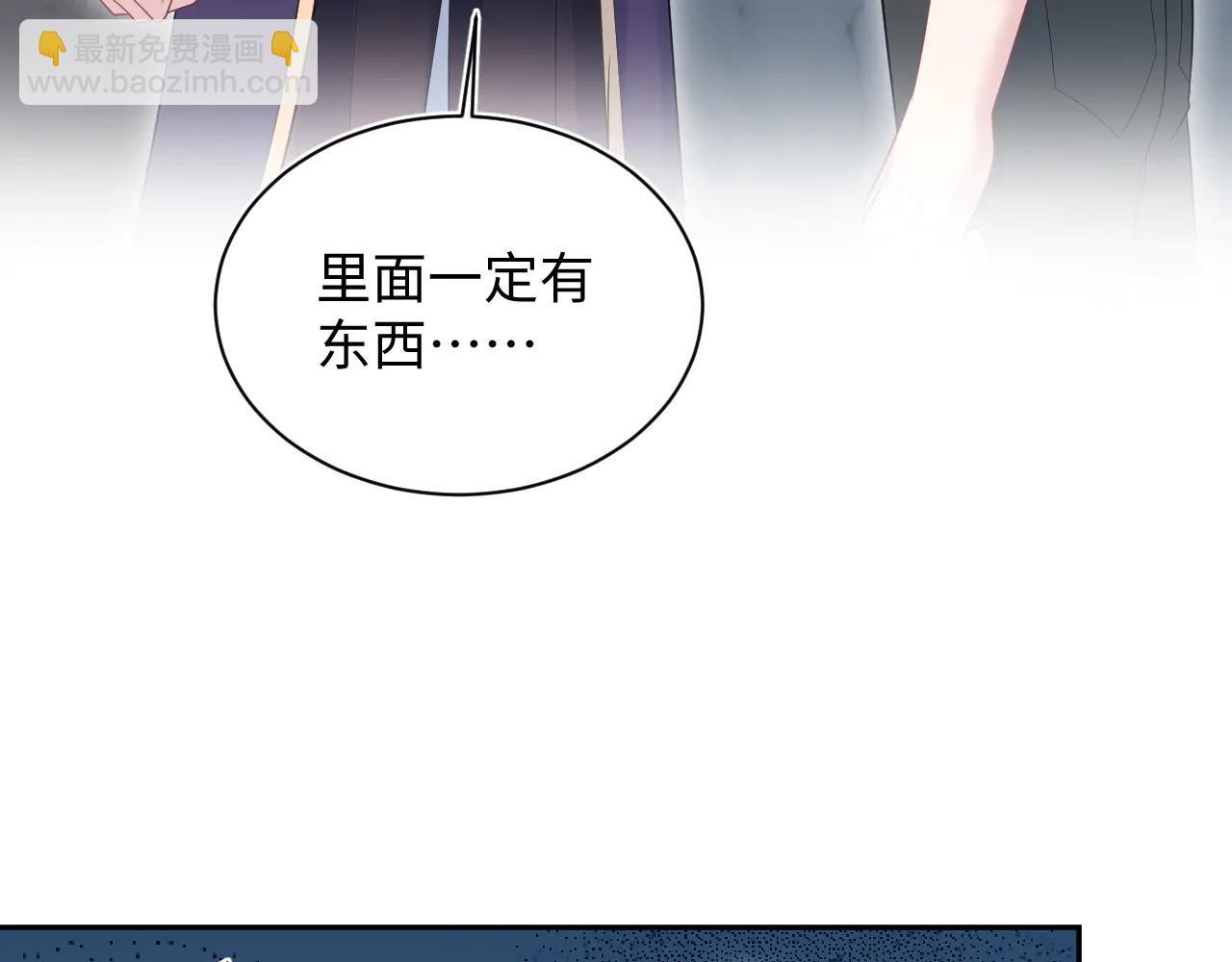 425 证据？不需要(1/2)-第484话