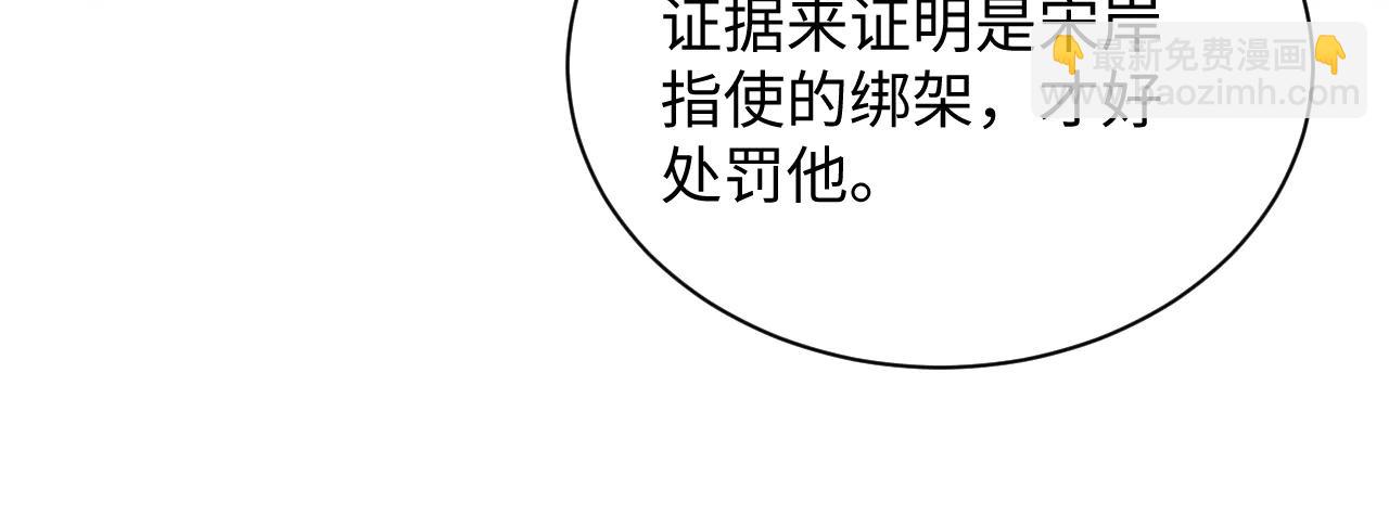 425 证据？不需要(1/2)-第484话