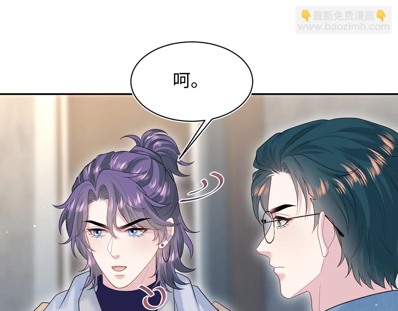 425 证据？不需要(1/2)-第484话