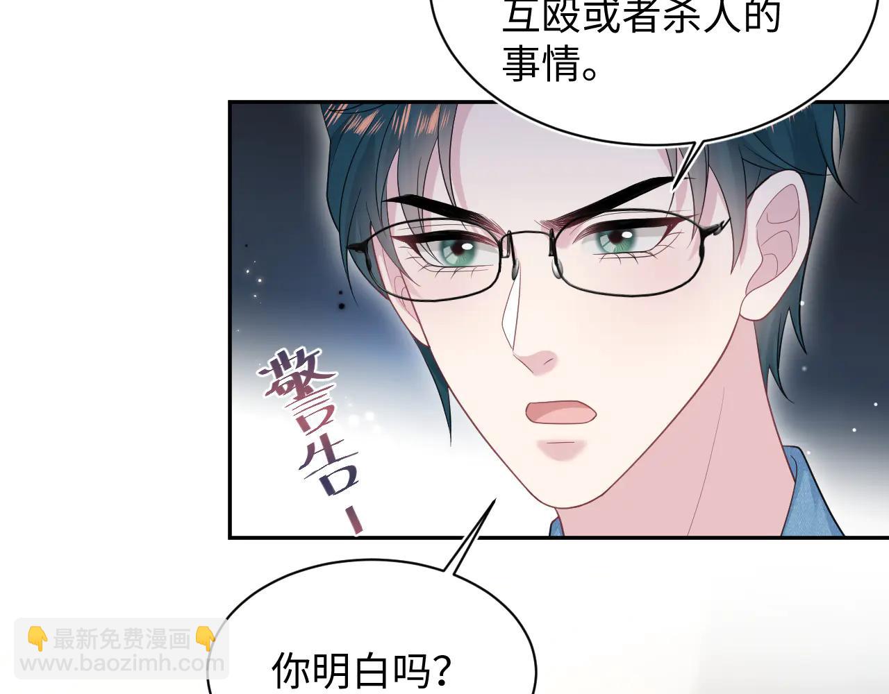 425 证据？不需要(1/2)-第484话