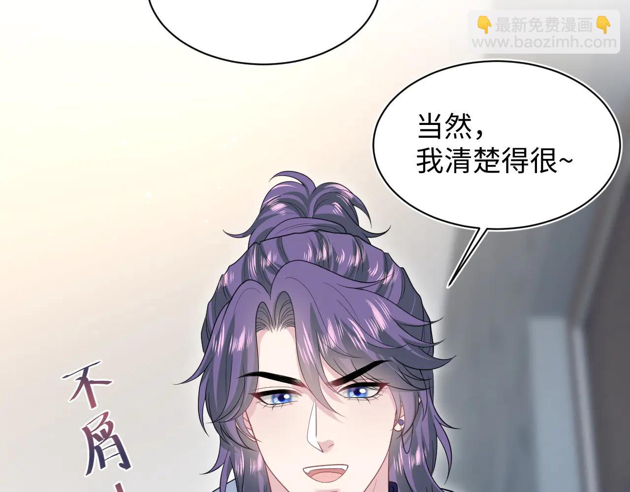 425 证据？不需要(1/2)-第484话