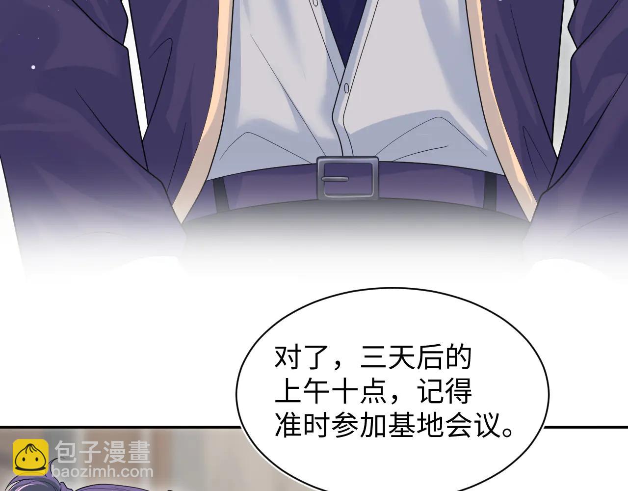 425 证据？不需要(1/2)-第484话