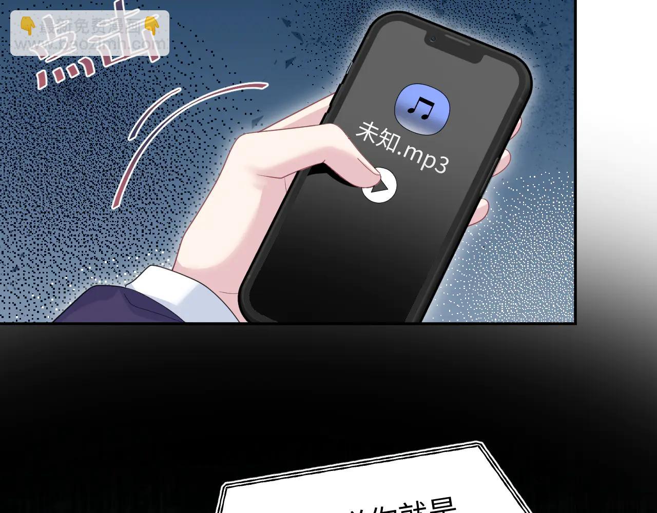 425 证据？不需要(1/2)-第484话
