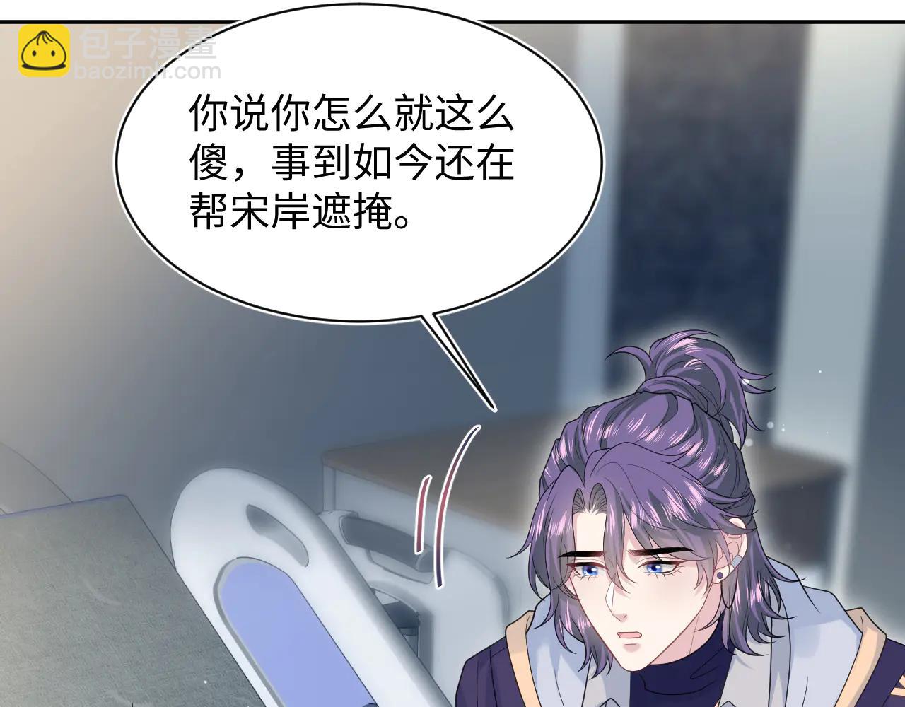 425 证据？不需要(1/2)-第484话