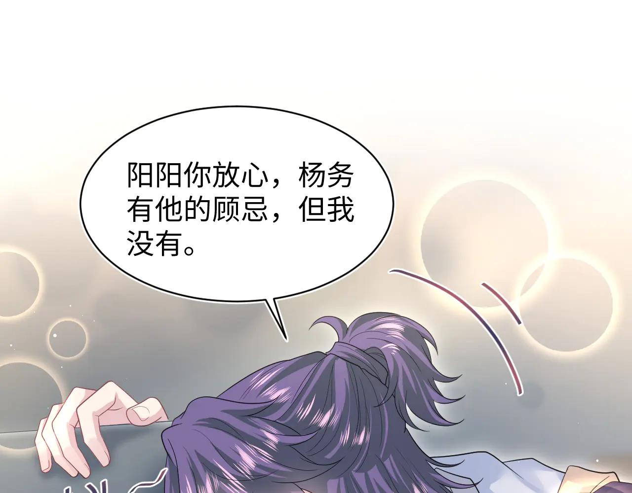 425 证据？不需要(1/2)-第484话