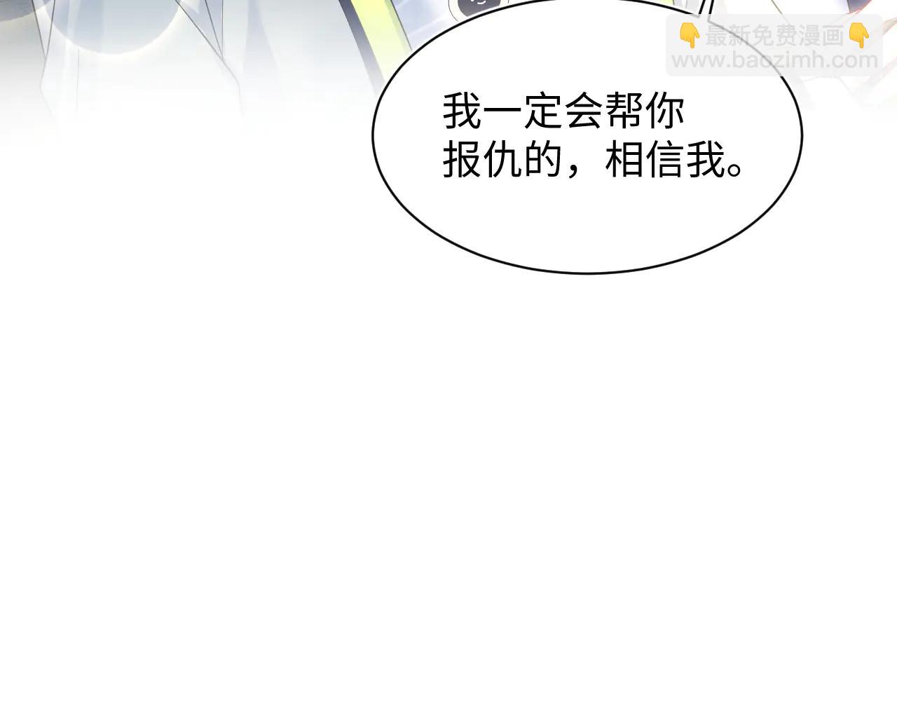 425 证据？不需要(1/2)-第484话