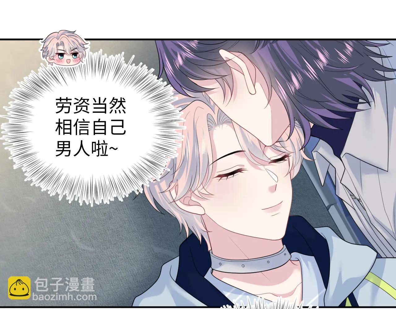 425 证据？不需要(1/2)-第484话