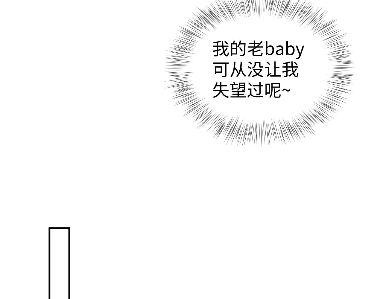 425 证据？不需要(1/2)-第484话