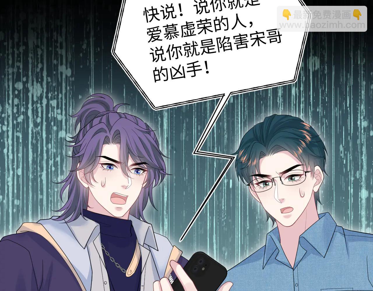 425 证据？不需要(1/2)-第484话