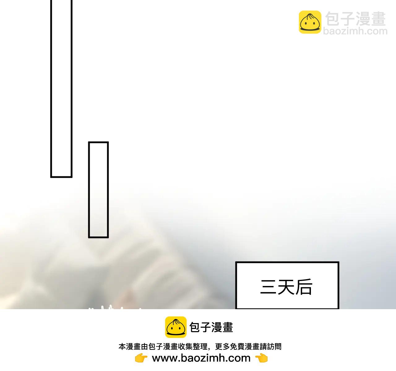 425 证据？不需要(1/2)-第484话