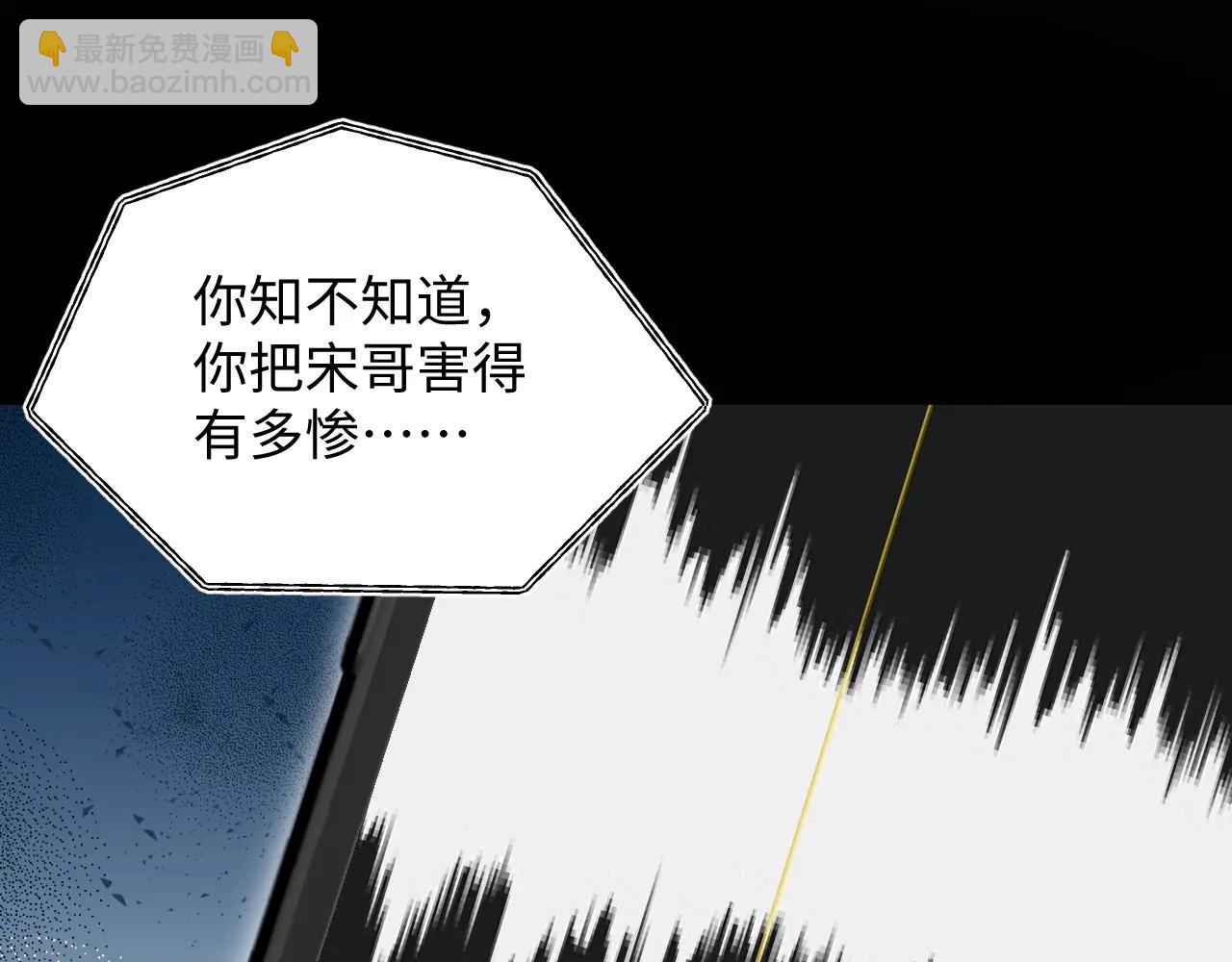 425 证据？不需要(1/2)-第484话