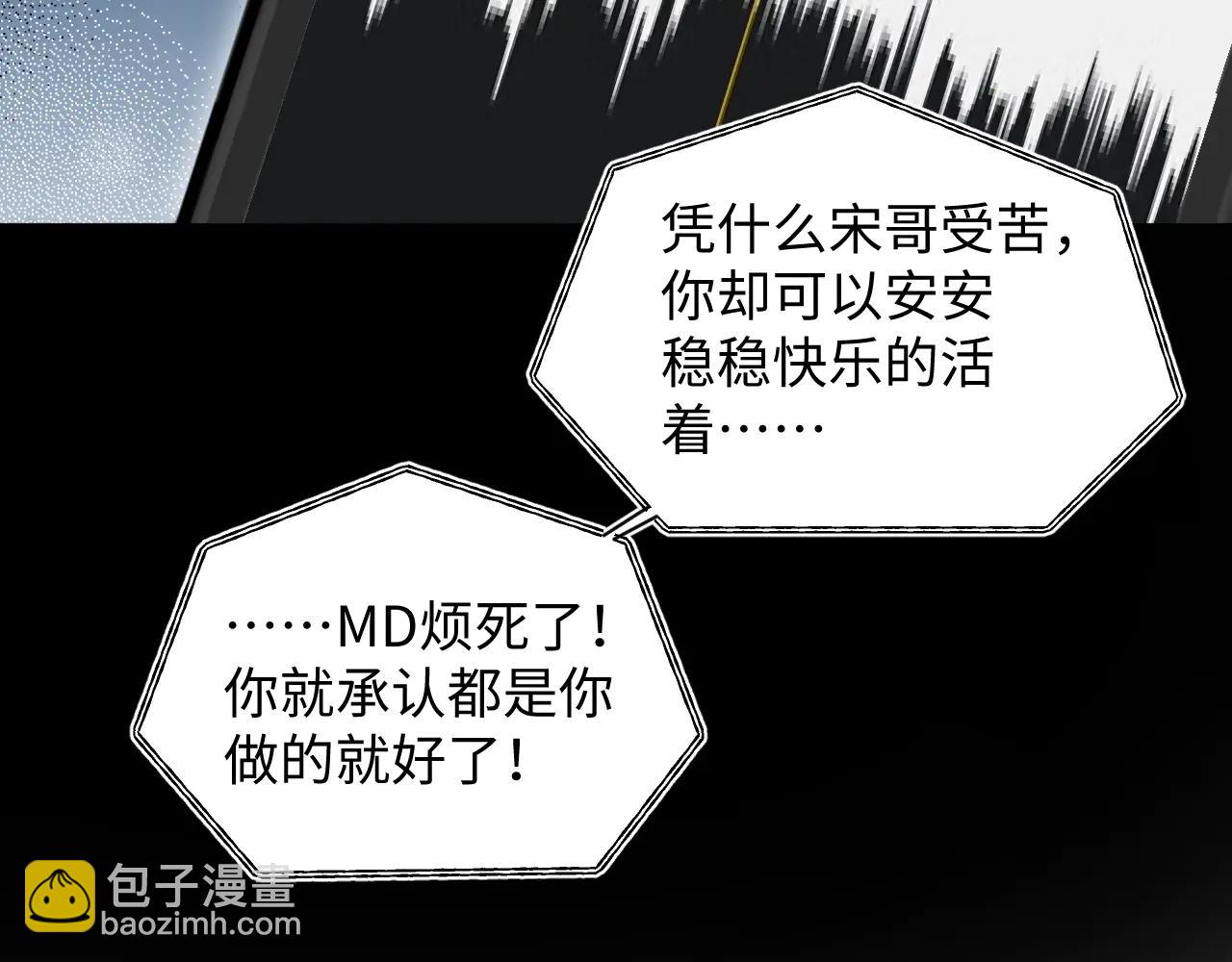 425 证据？不需要(1/2)-第484话