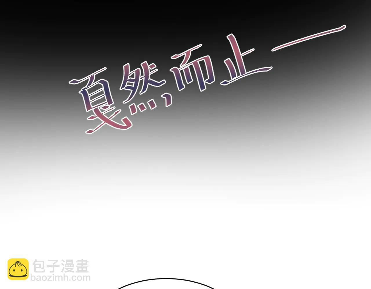425 证据？不需要(1/2)-第484话