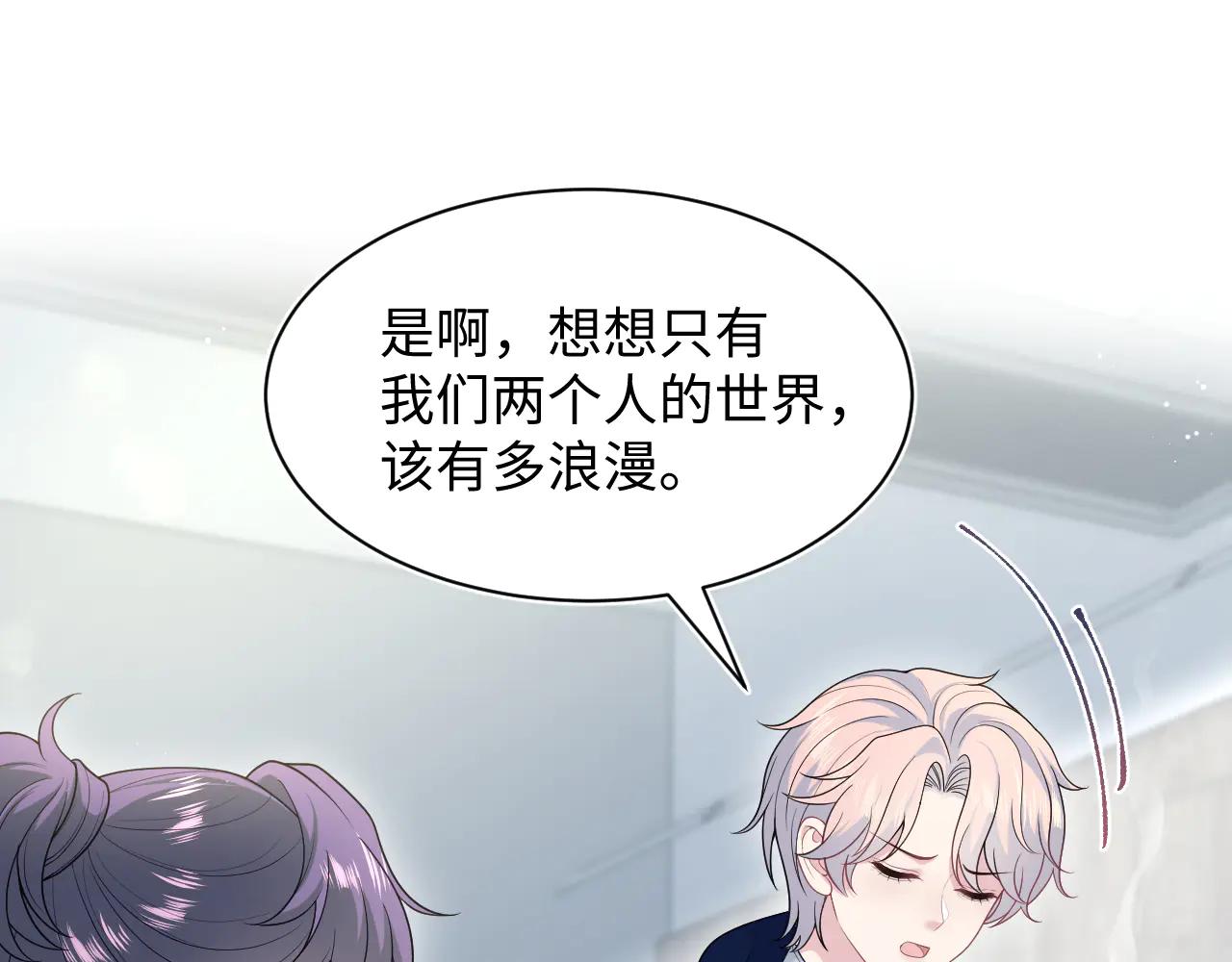 427 还是毁灭吧(1/2)-第486话