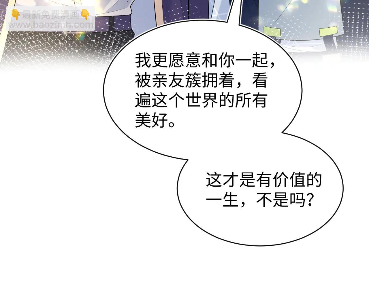427 还是毁灭吧(1/2)-第486话