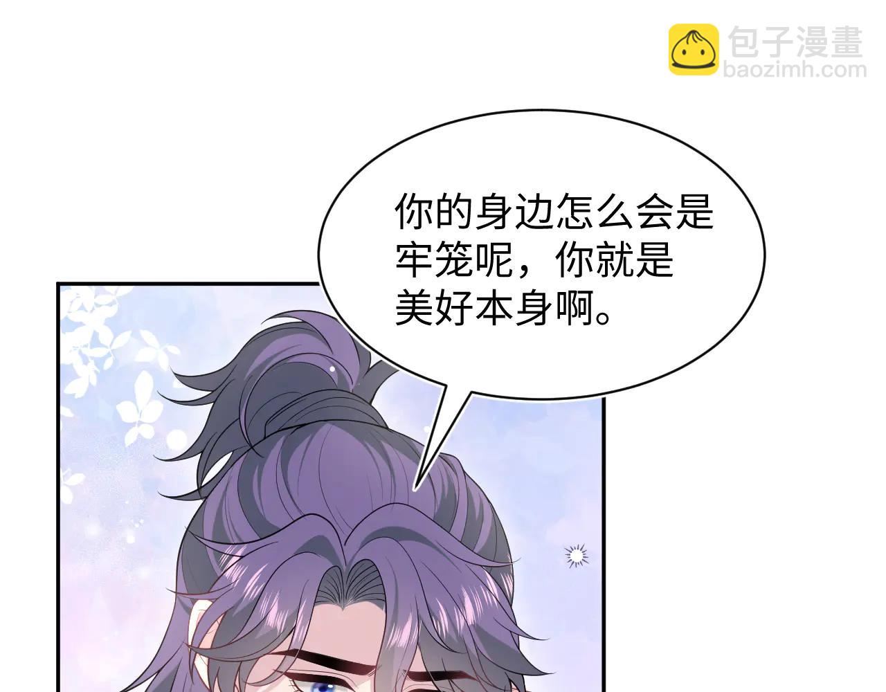 427 还是毁灭吧(1/2)-第486话