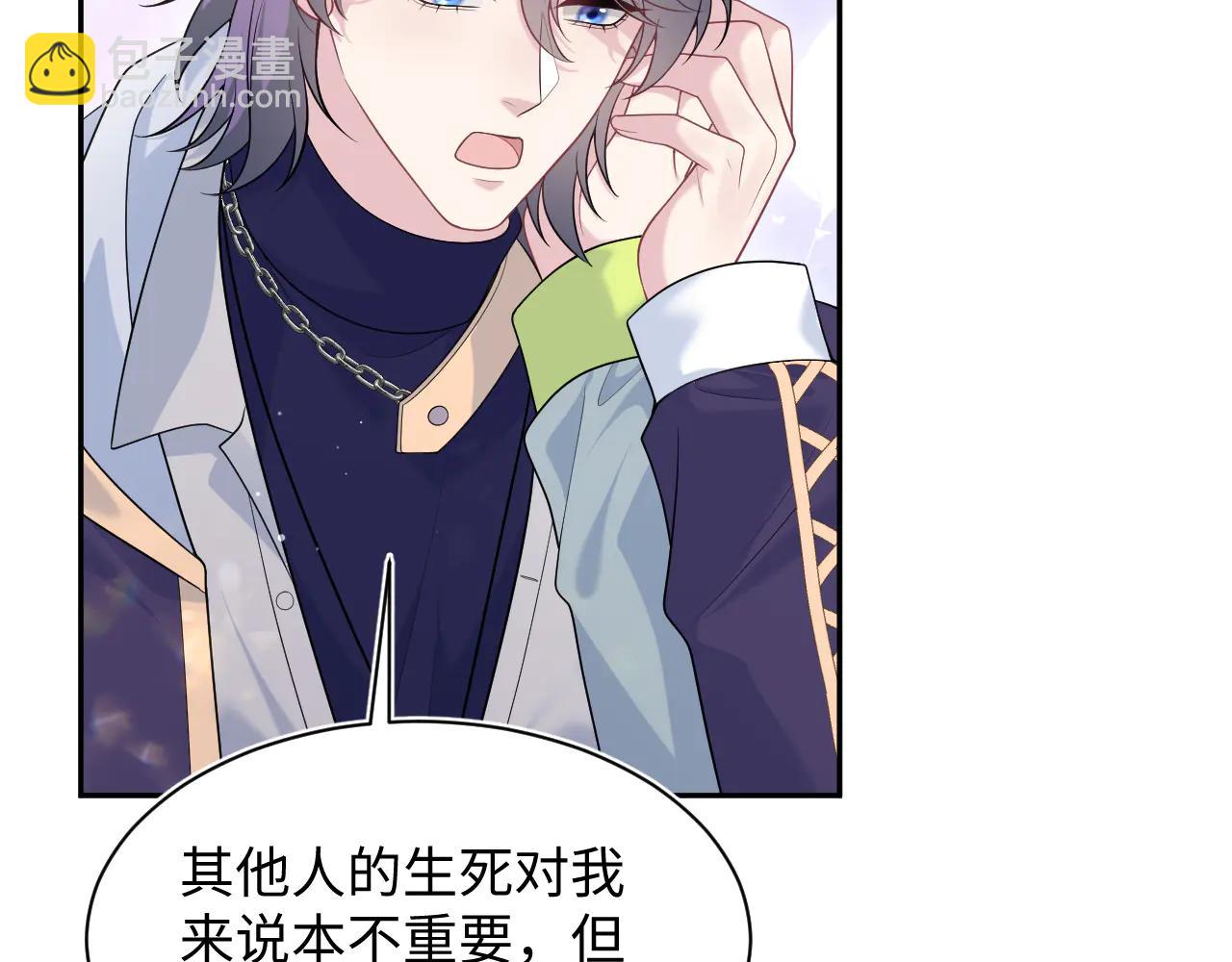 427 还是毁灭吧(1/2)-第486话