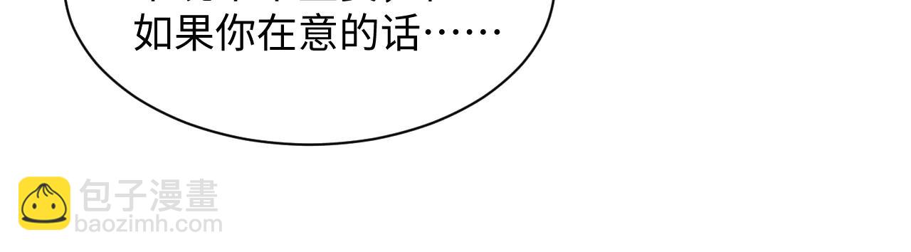 427 还是毁灭吧(1/2)-第486话