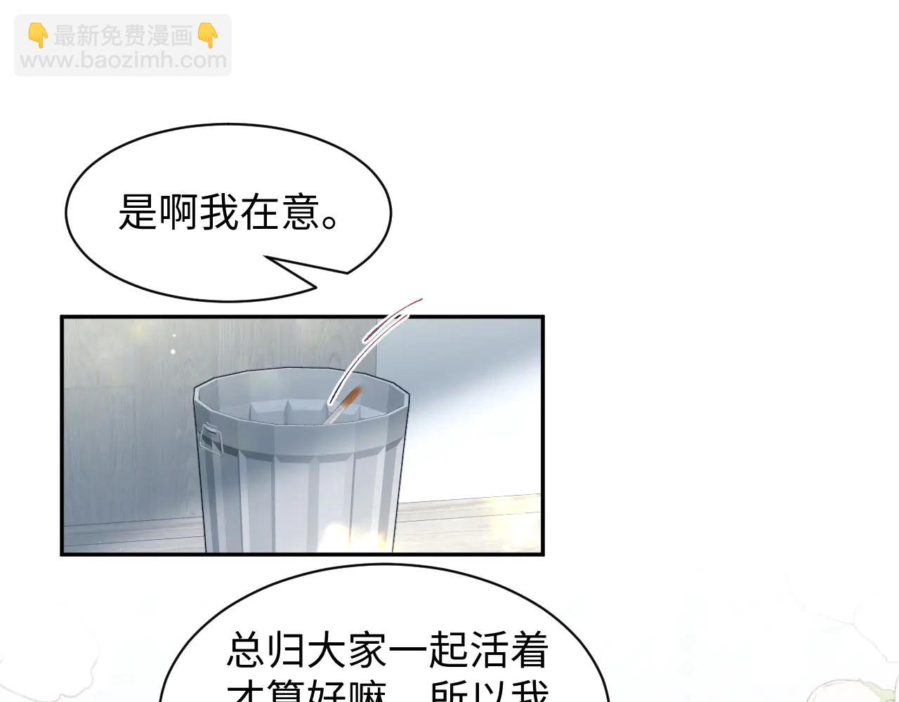 427 还是毁灭吧(1/2)-第486话